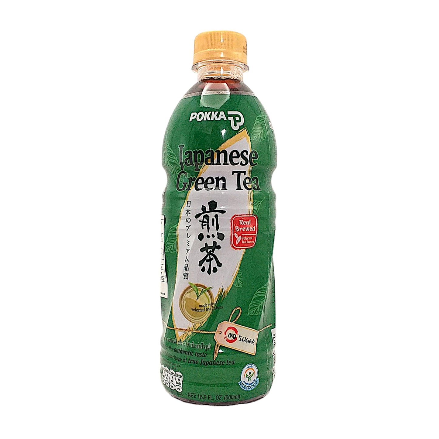 POKKA Iced Tea Oolong / Green Tea - 2 x 500 ml. bottle