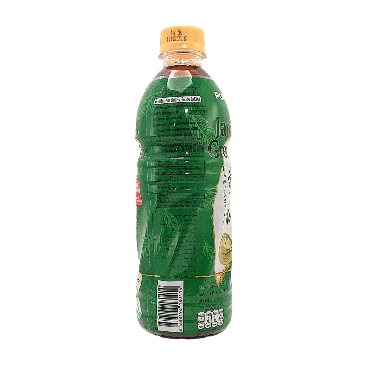 POKKA Iced Tea Oolong / Green Tea - 2 x 500 ml. bottle