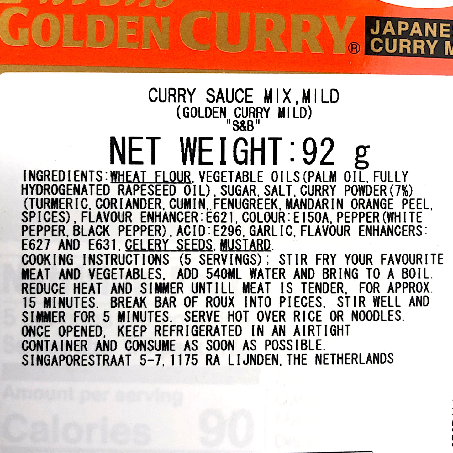 S&B Golden Curry Chukara Japanese Curry Mix Mild / Medium Hot - 92 gr. pack