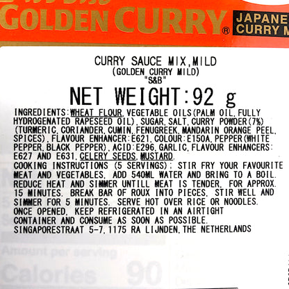 S&B Golden Curry Chukara Japanese Curry Mix Mild / Medium Hot - 92 gr. pack