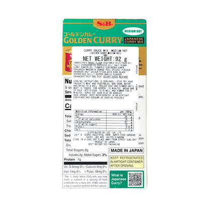 S&B Golden Curry Chukara Japanese Curry Mix Mild / Medium Hot - 92 gr. pack