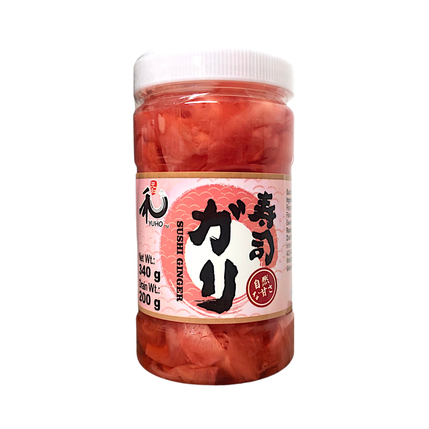 YUHO Sushi Ginger - 200 gr. pot