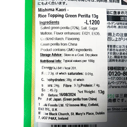 MISHIMA Perilla Rice Seasoning Kaori Green / Furikake Yukari Plum - 13/22 gr. pack