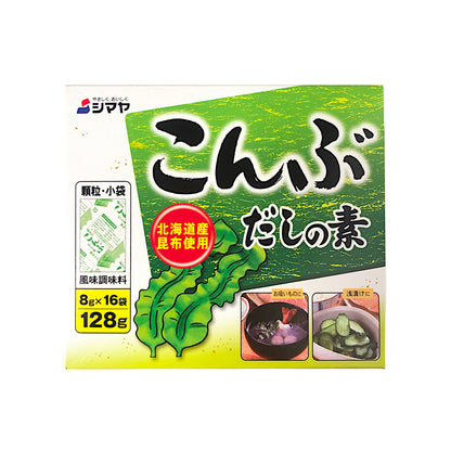 SHIMAYA Konbu Dashi No Moto Granulated Kelp Soup Stock - 128 gr. pack