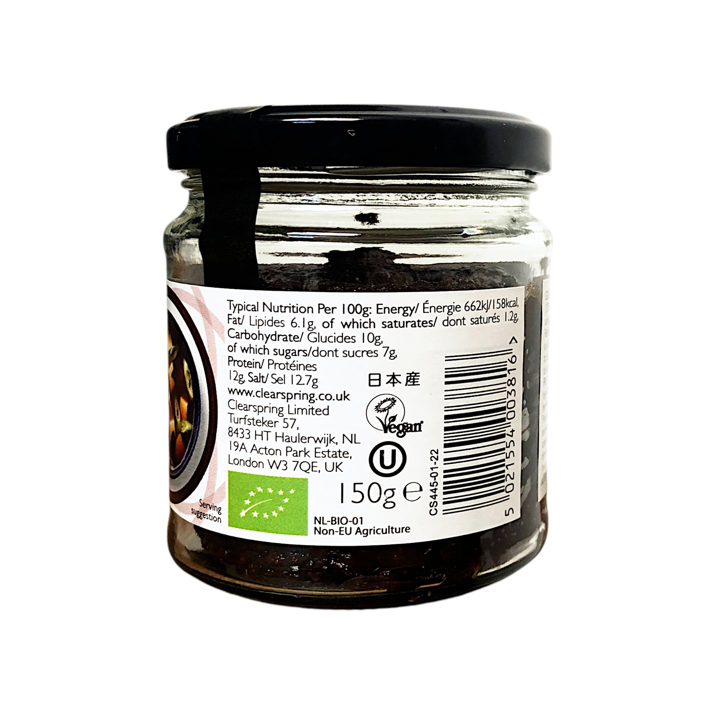 CLEARSPRING Organic Brown Rice Miso Paste - 150 gr. jar