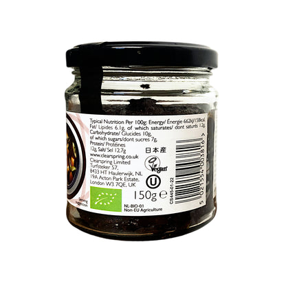 CLEARSPRING Organic Brown Rice Miso Paste - 150 gr. jar