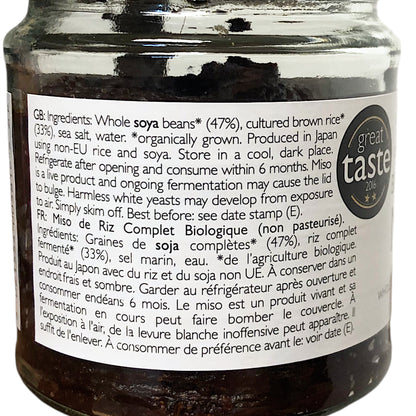 CLEARSPRING Organic Brown Rice Miso Paste - 150 gr. jar