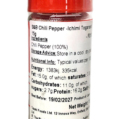 S&B Ichimi Togarashi Chili Pepper - 15 gr. jar