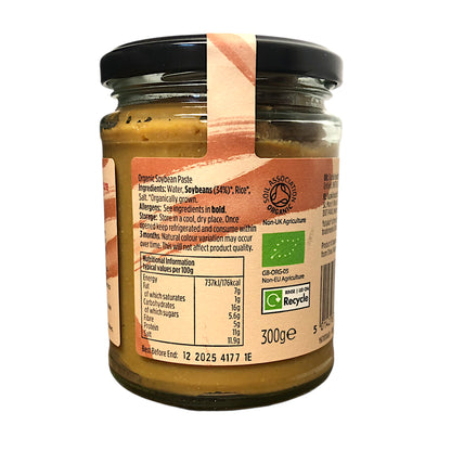 YUTAKA Organic Miso Paste - 300 gr. jar