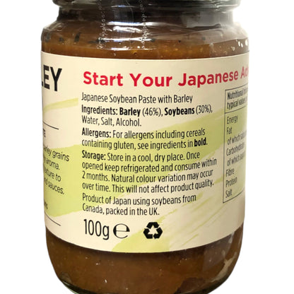 YUTAKA Miso Paste Sweet Rice / Barley / White Miso - 100 gr. jar