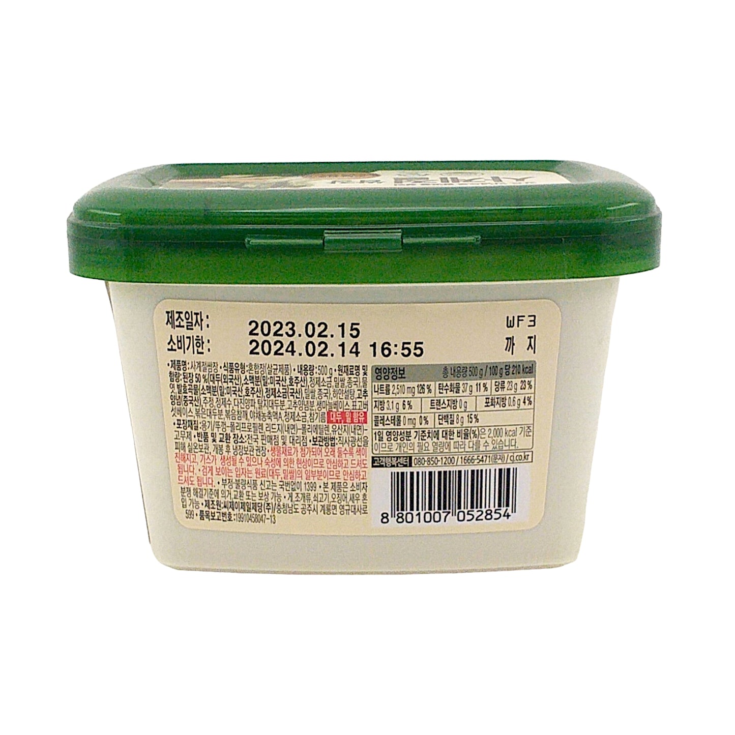 CJ Sagyegeol Seasoned Soybean Paste - 500gr. pot