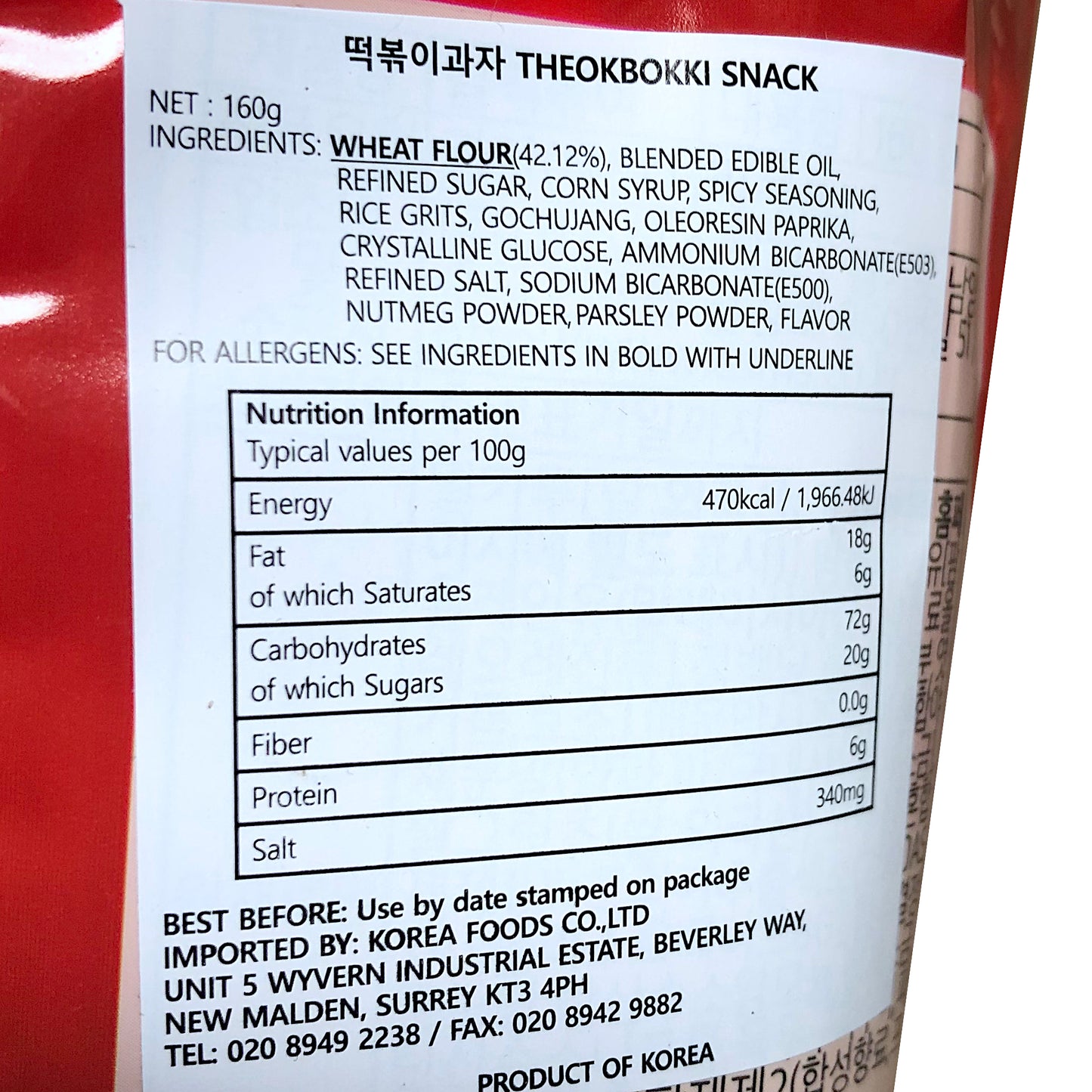 COSMOS Tteokbokki Snack - 2 x 500 gr. bag