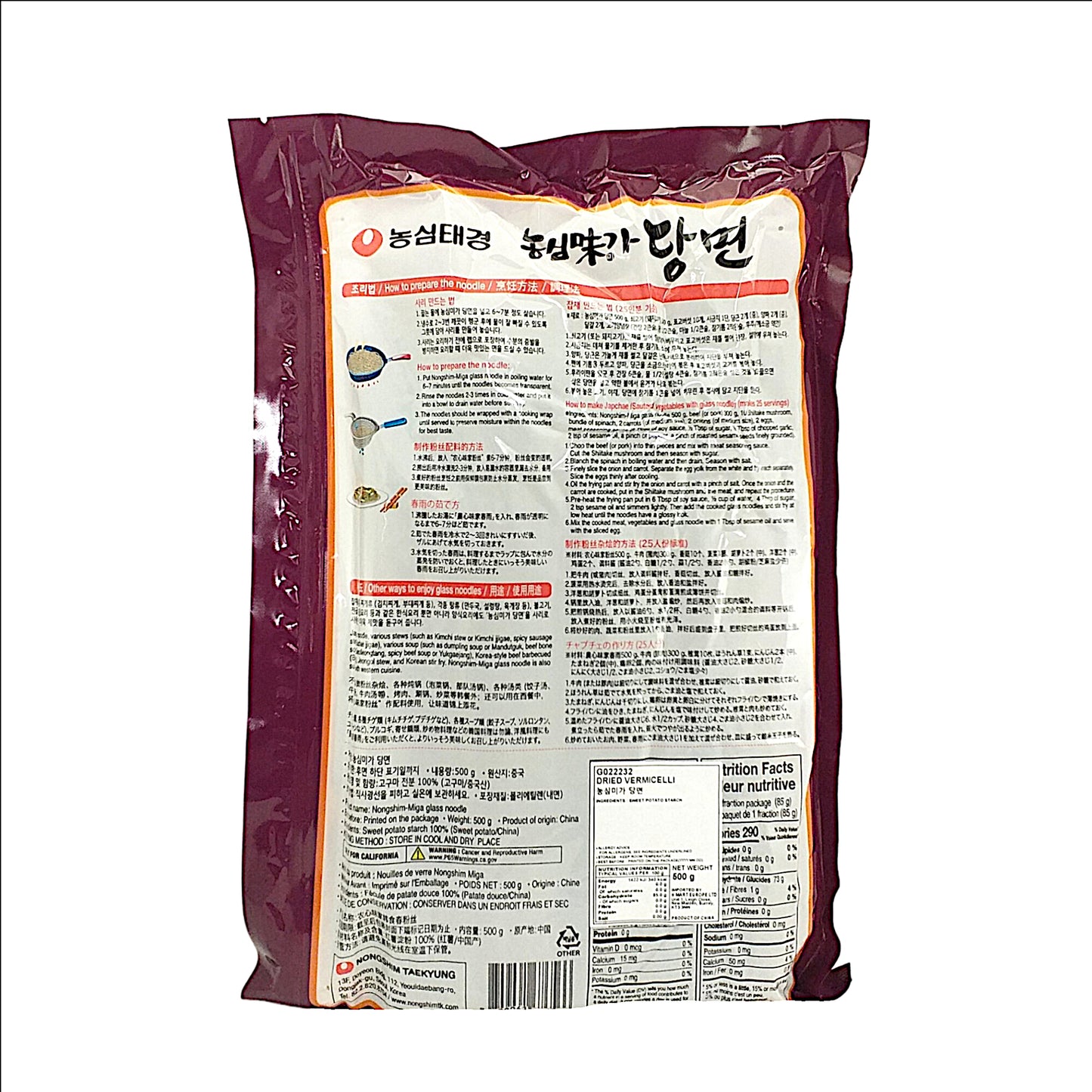 O'TASTE Nongshim Miga Glass Noodle Bundle / Loose - 500/480 gr. bag