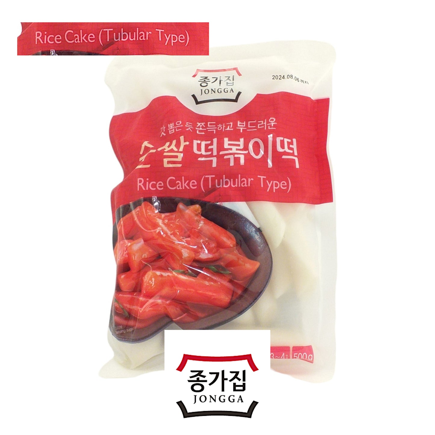 JONGGA Tteokbokki Rice Cake Tubular / Sliced / Small - 500gr / 1kg bag KOREA IMPORT