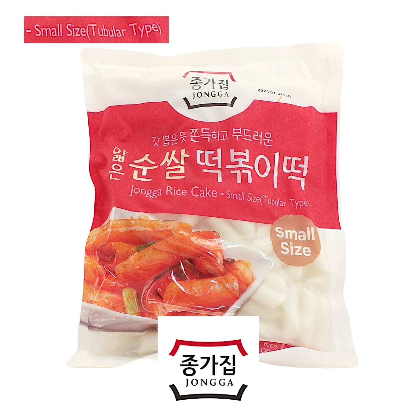 JONGGA Tteokbokki Rice Cake Tubular / Sliced / Small - 500gr / 1kg bag KOREA IMPORT