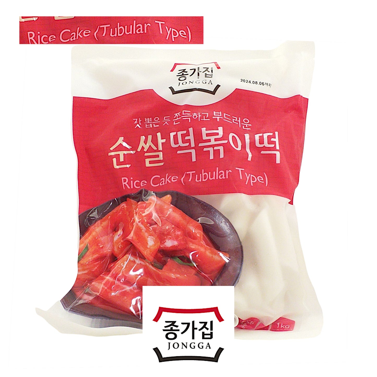 JONGGA Tteokbokki Rice Cake Tubular / Sliced / Small - 500gr / 1kg bag KOREA IMPORT