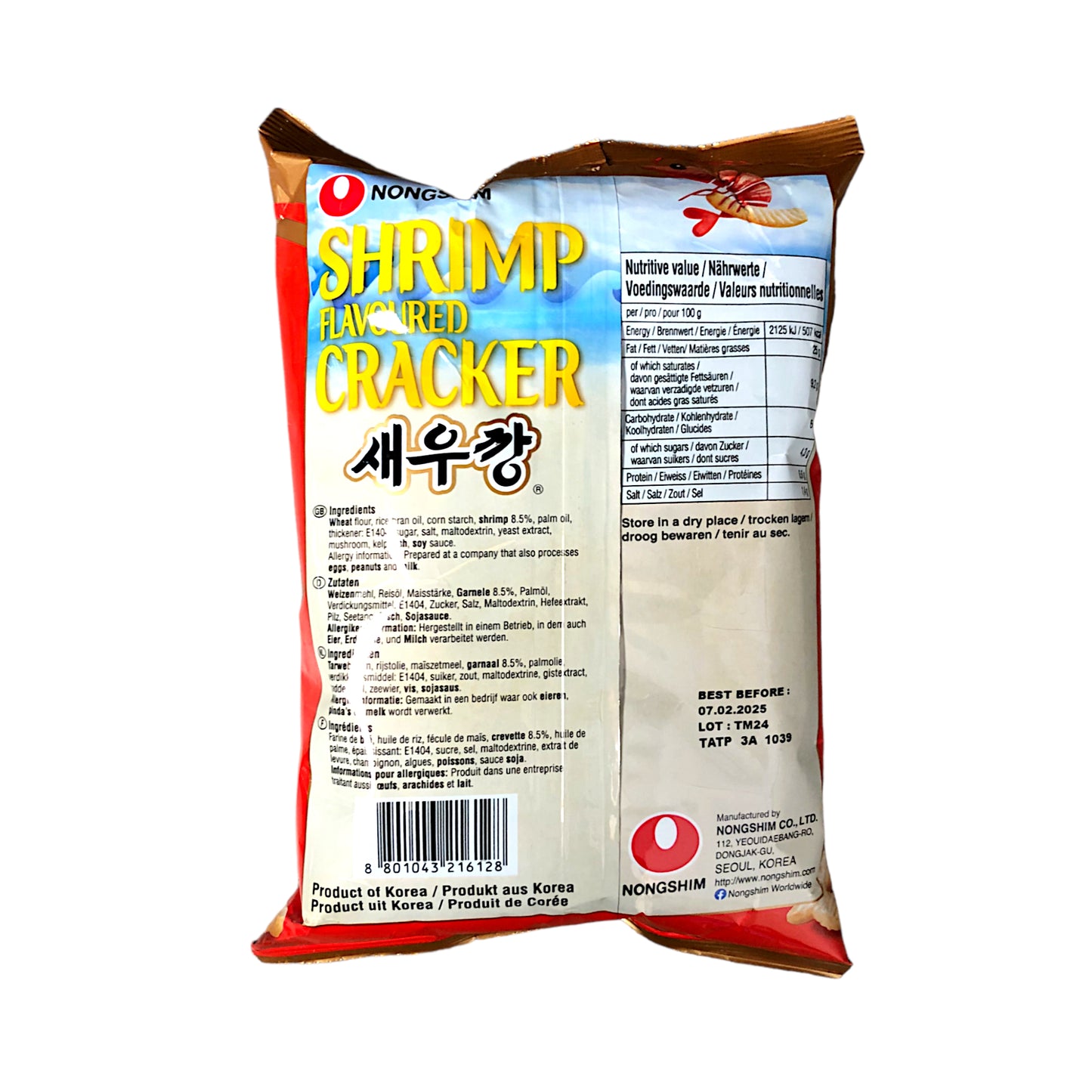 NONGSHIM Shrimp Flavoured Original / Spicy Crackers - 2 packs x 75 gr.