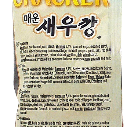 NONGSHIM Shrimp Flavoured Original / Spicy Crackers - 2 packs x 75 gr.