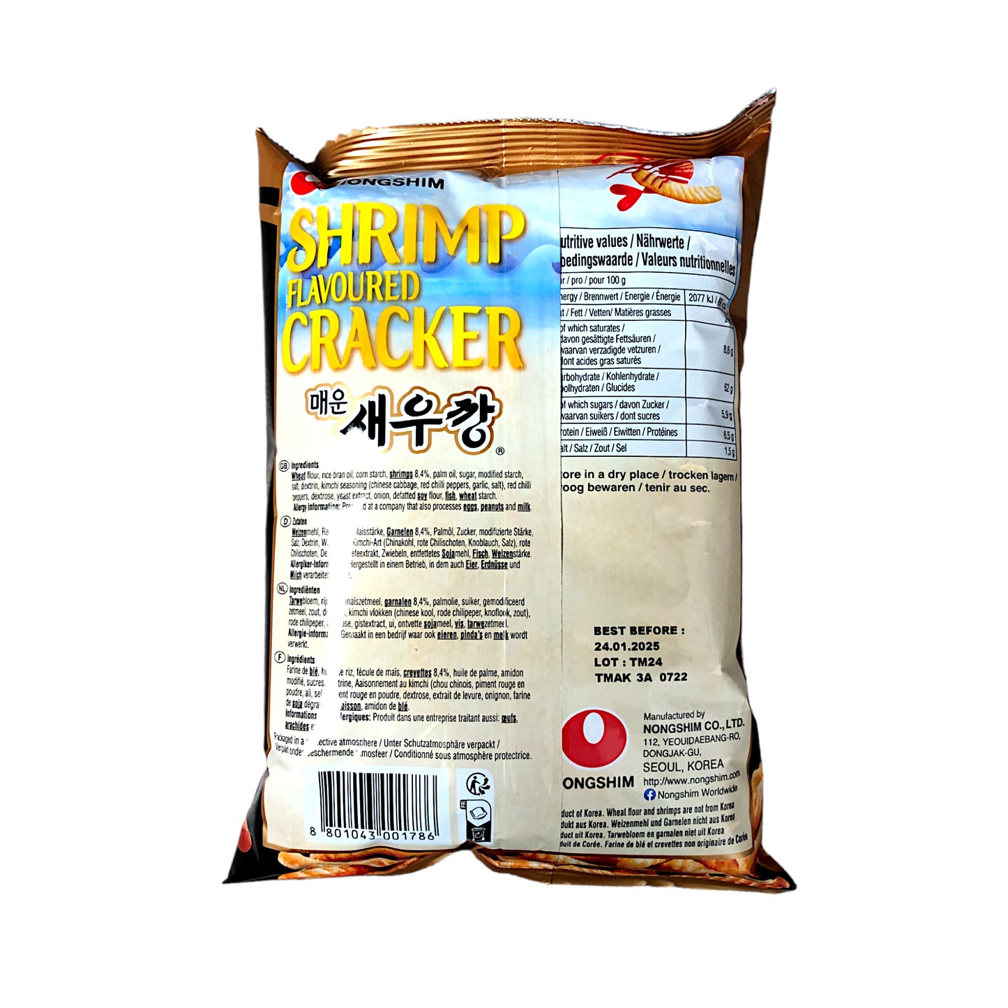 NONGSHIM Shrimp Flavoured Original / Spicy Crackers - 2 packs x 75 gr.