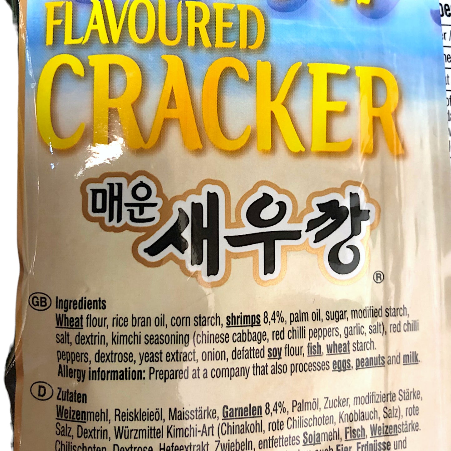 NONGSHIM Shrimp Flavoured Original / Spicy Crackers - 2 packs x 75 gr.