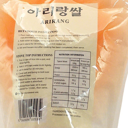 ARIRANG Sushi Rice - 2.5kg bag