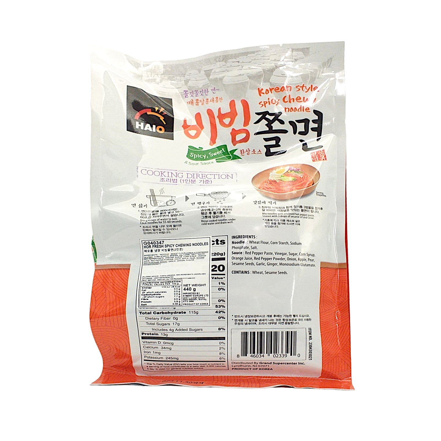 HAIO Spicy Chewy Noodles - 2 x 440 gr. packs