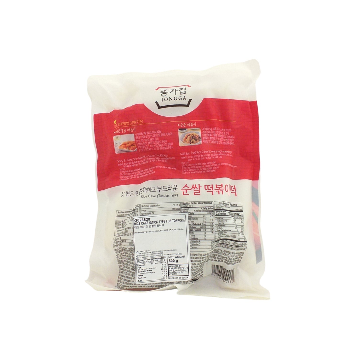 JONGGA Tteokbokki Rice Cake Tubular - 500 gr. bag