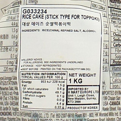 JONGGA Tteokbokki Rice Cake Tubular - 1 kg bag