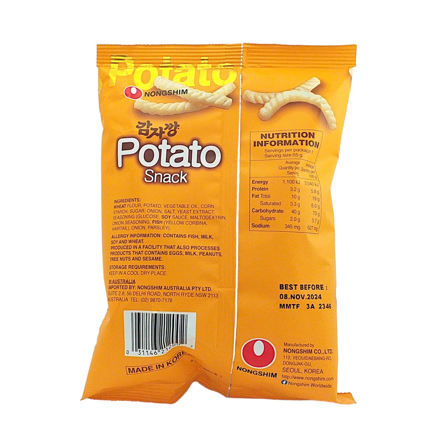 NONGSHIM Potato / Sweet Potato Snack - 2 x 50 gr. packs