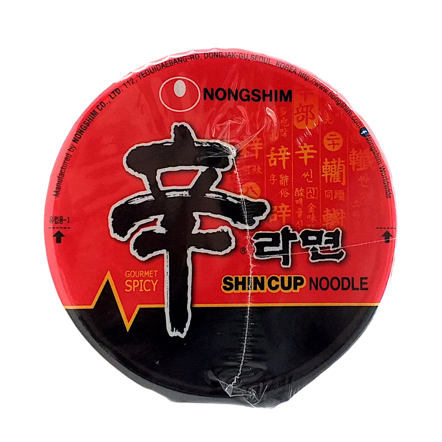 NONGSHIM Shin Cup / Super Spicy / Soon Veggie Cup Noodle - 2 x 68gr. bowl