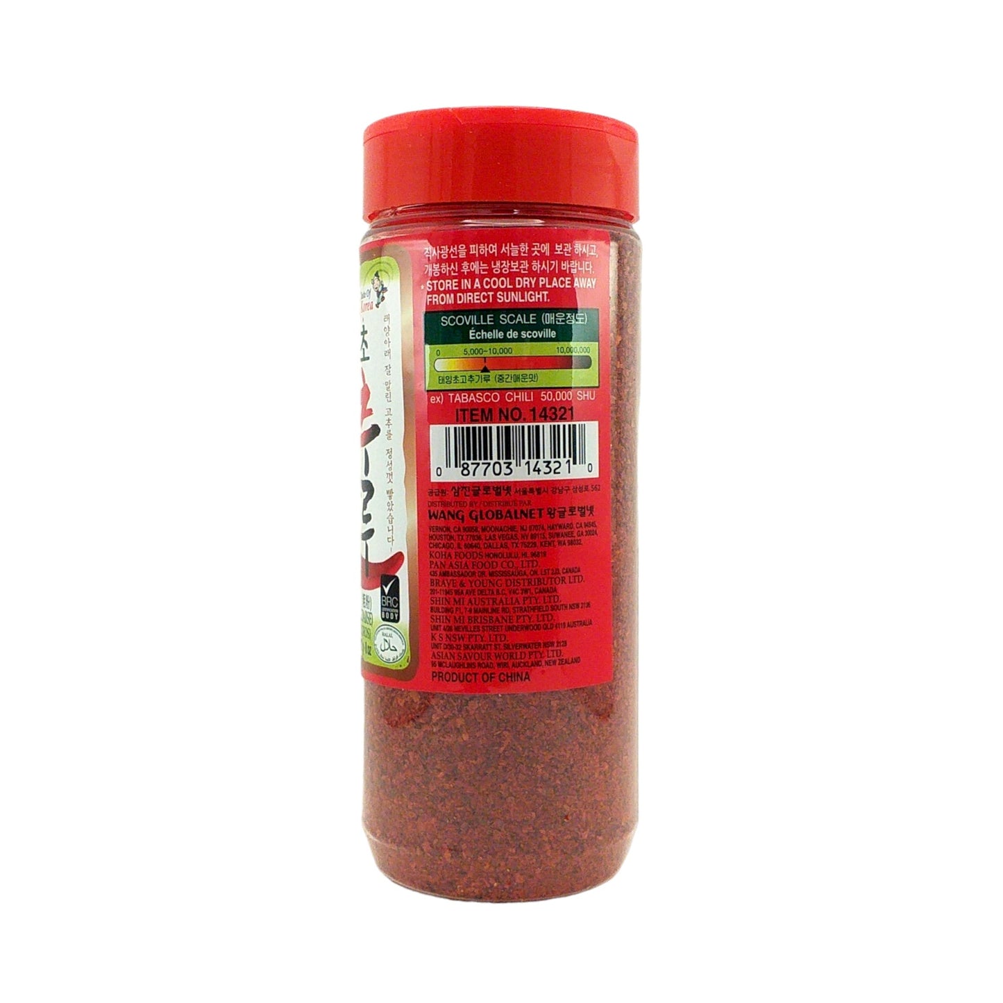 WANG KOREA Gochugaru Red Pepper Powder - 227 gr. jar