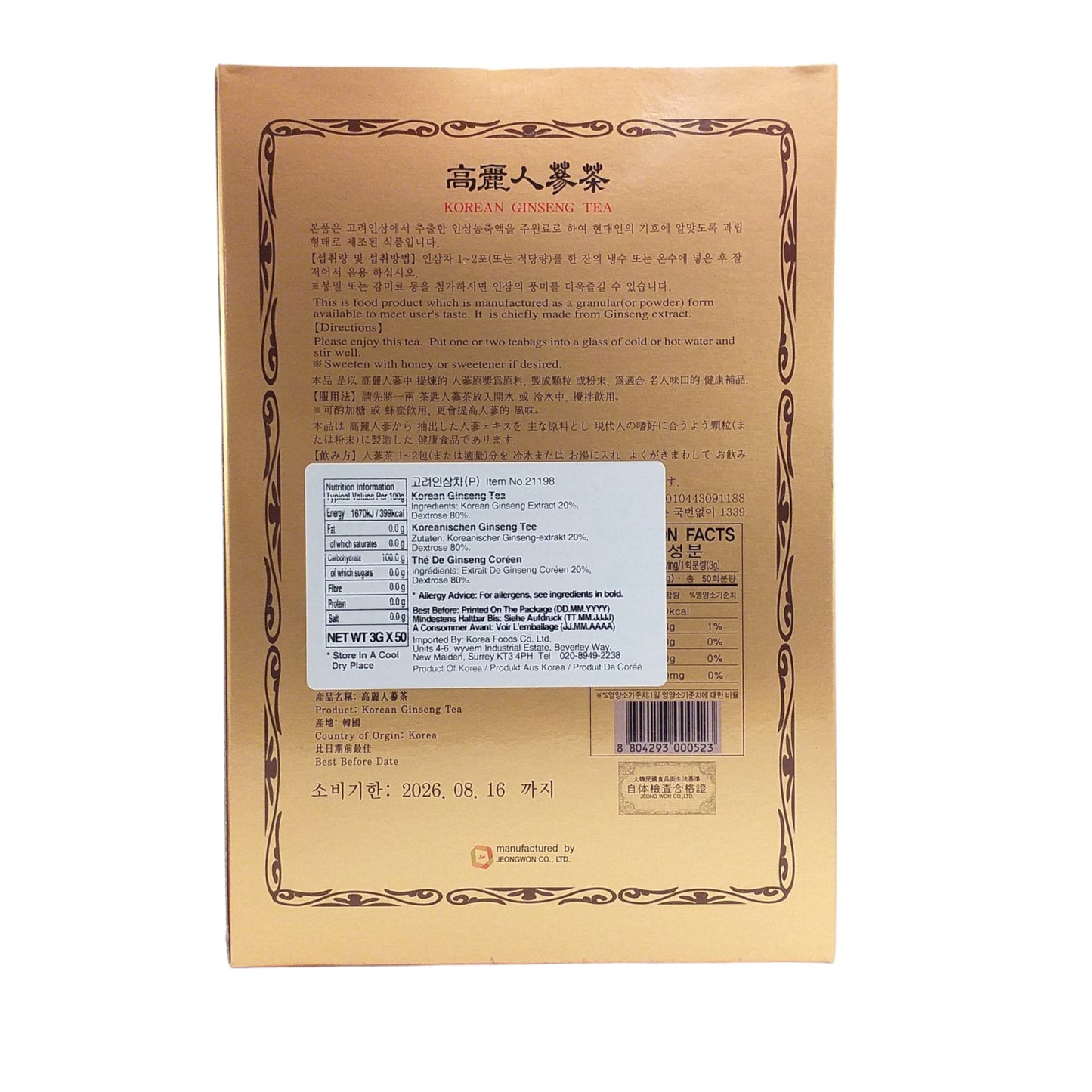 JEONGWON Korean Ginseng Tea - 150 gr. pack