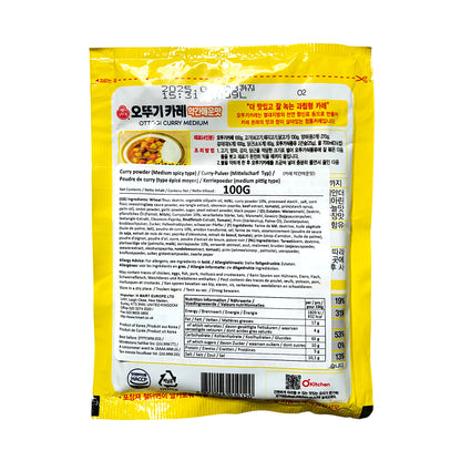 OTTOGI Curry Medium Powder Sauce - 2 x 100 gr. pack