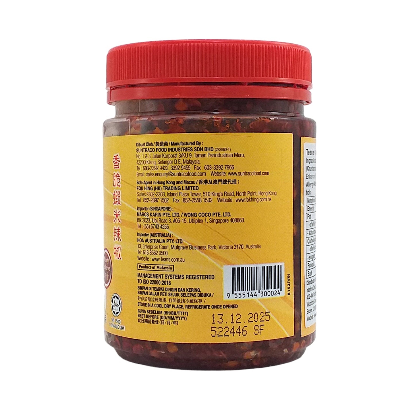 TEAN Crispy Prawn Chilli - 240 gr. jar