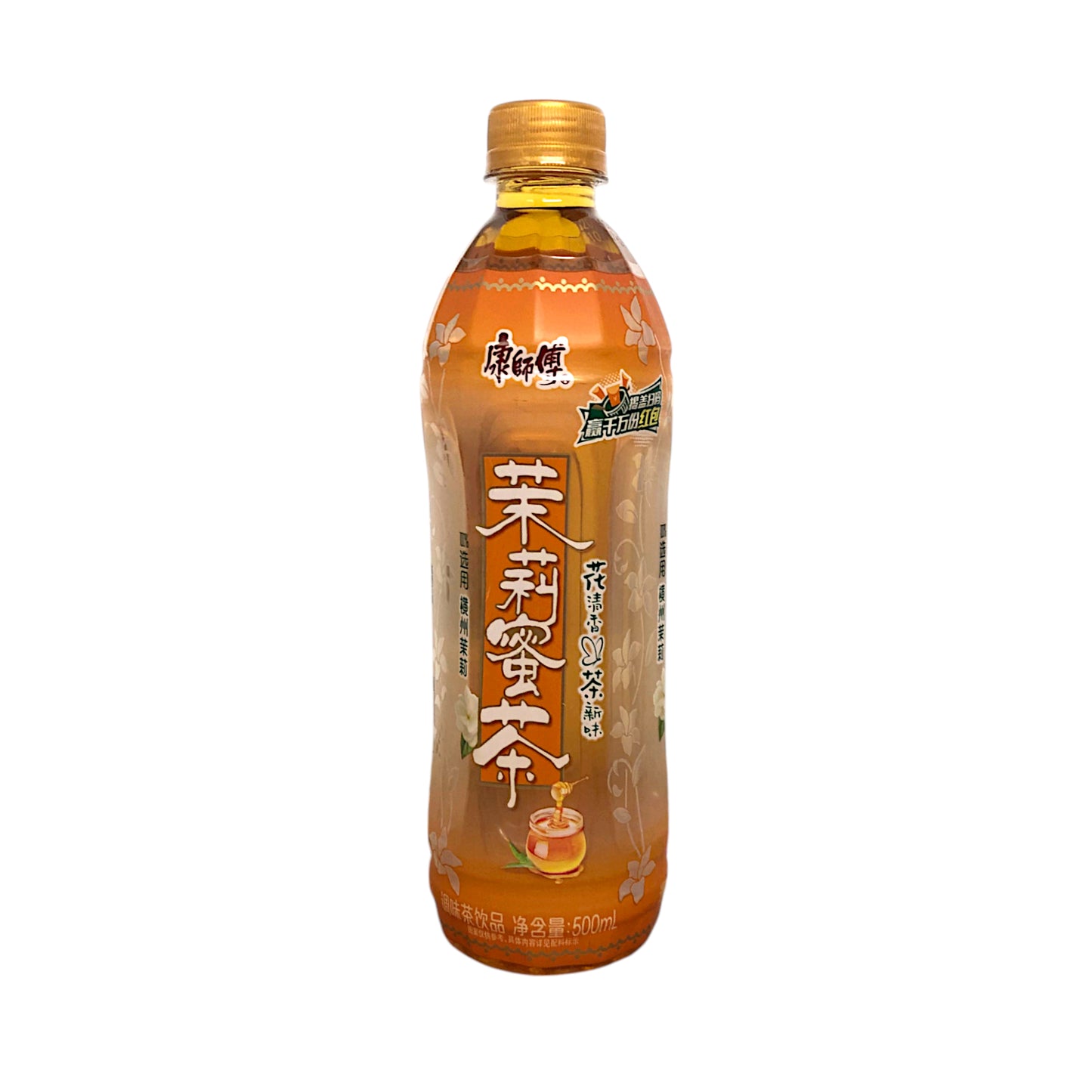 MASTER KONG Jasmine / Honey Ice Tea - 2 x 500 ml bottle