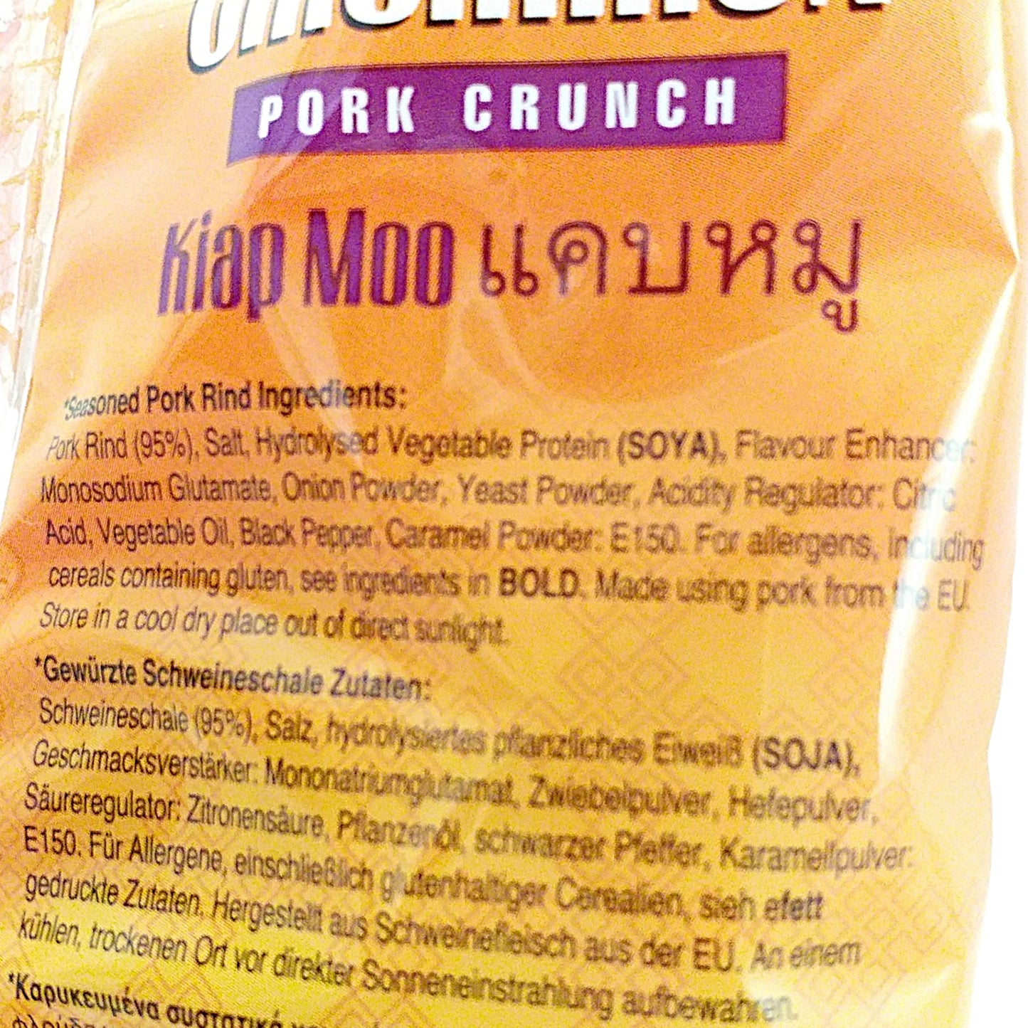 KAIN-NA Chicharon Puffed Pork Rind - 2 x 100 gr. packs