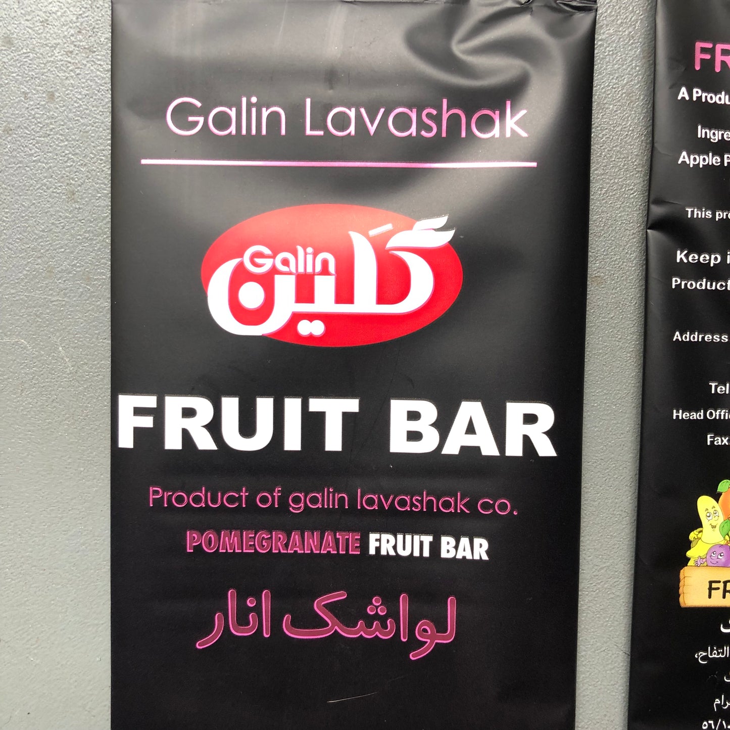 Lavashak TikTok Pomegranate Fruit Bar - Galin – LARGE SHEET 60gr.