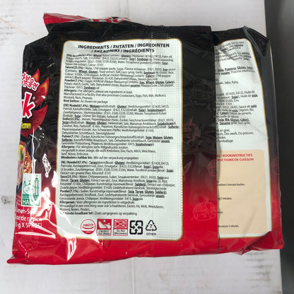 Samyang STEW Instant Noodles Ramen 1/2/3/4/5/10/20 packs