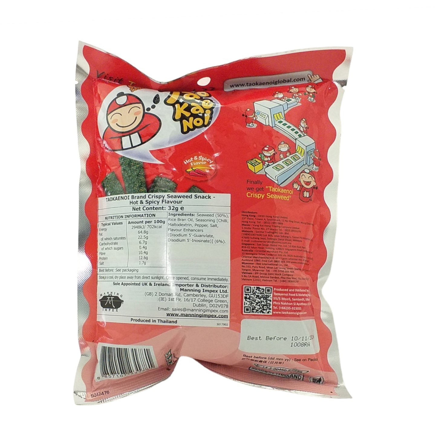 TAO KAE NOI Crispy Seaweed Original / Spicy - 2 x 32 gr. pack