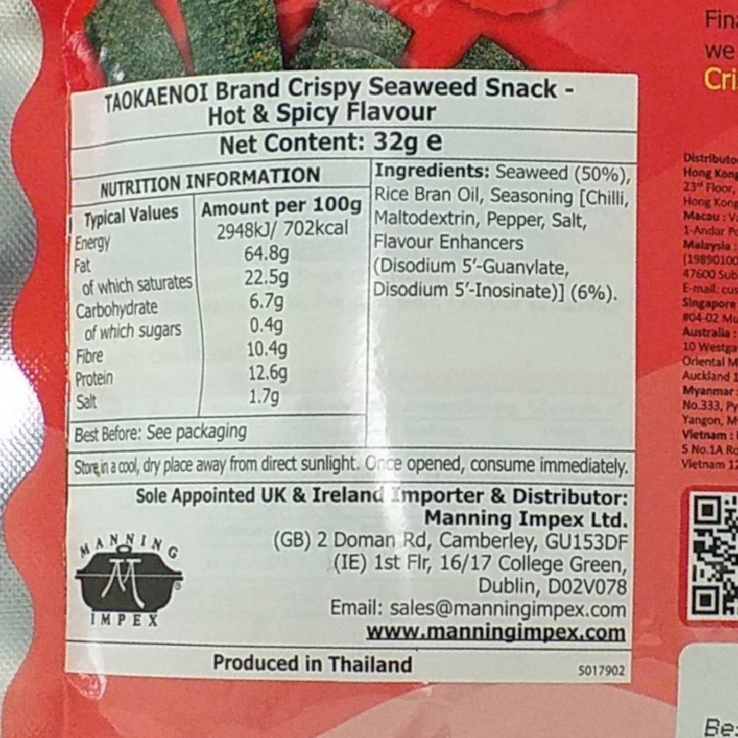 TAO KAE NOI Crispy Seaweed Original / Spicy - 2 x 32 gr. pack