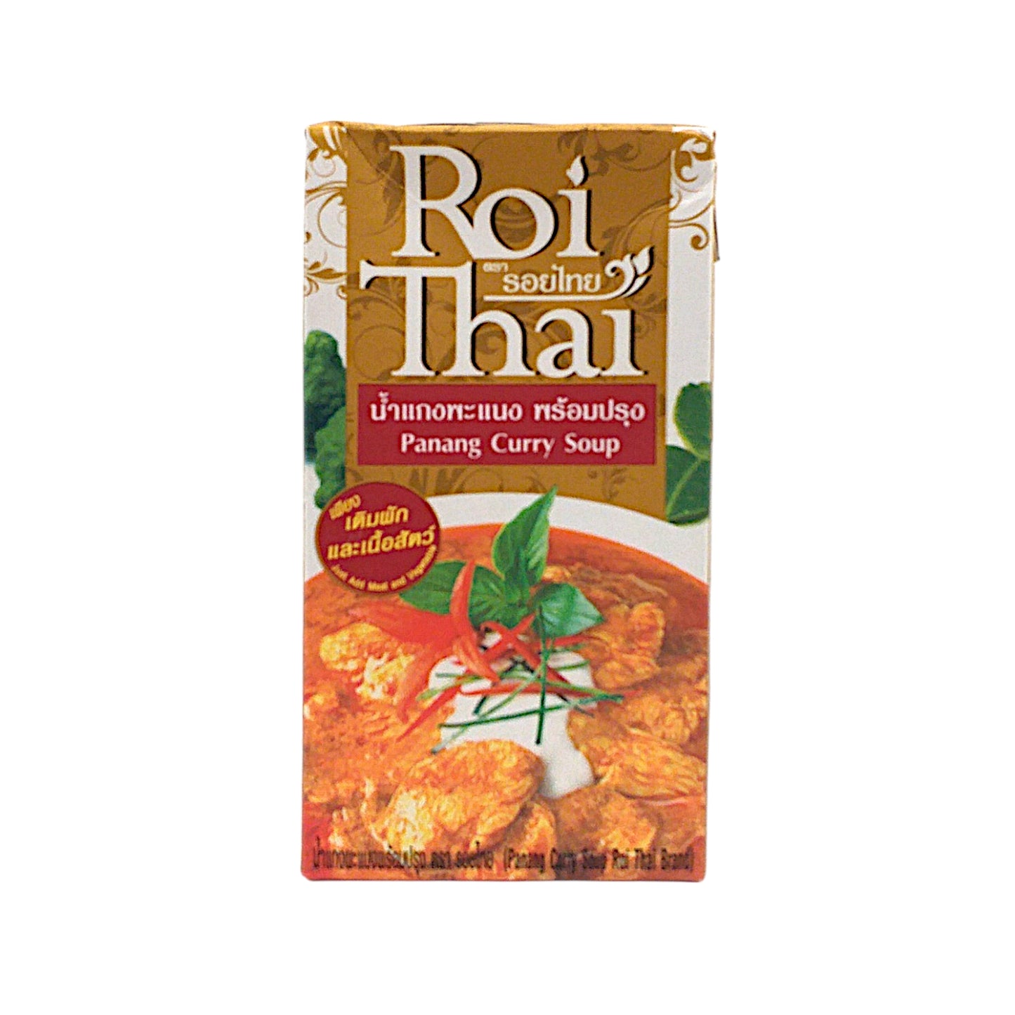 ROI THAI Curry Soup Red / Green / Panang / Massaman - 2 x 500 ml. pack