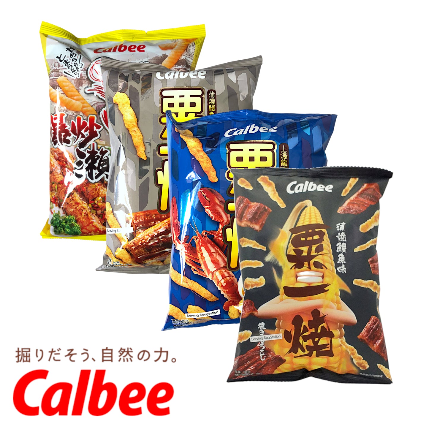 CALBEE Crisps Corn Eel Kabayaki / Fried Mantis / Lobster Supreme - 2 x 80 gr. packs