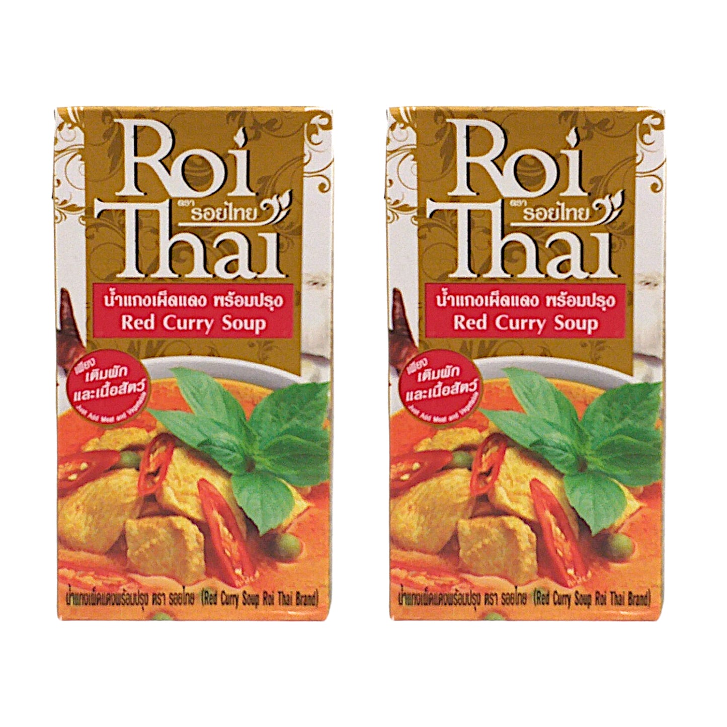 ROI THAI Curry Soup Red / Green / Panang / Massaman - 2 x 500 ml. pack