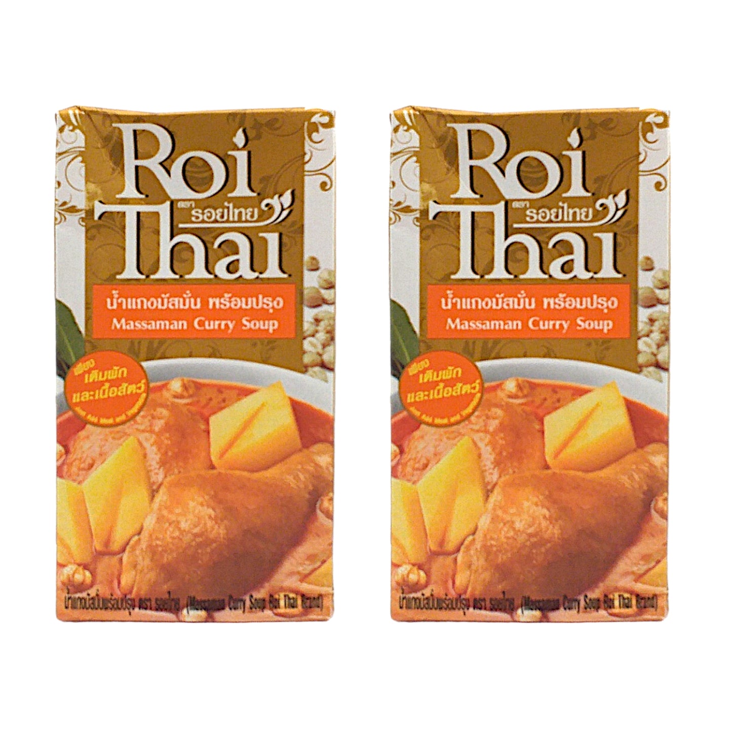 ROI THAI Curry Soup Red / Green / Panang / Massaman - 2 x 500 ml. pack