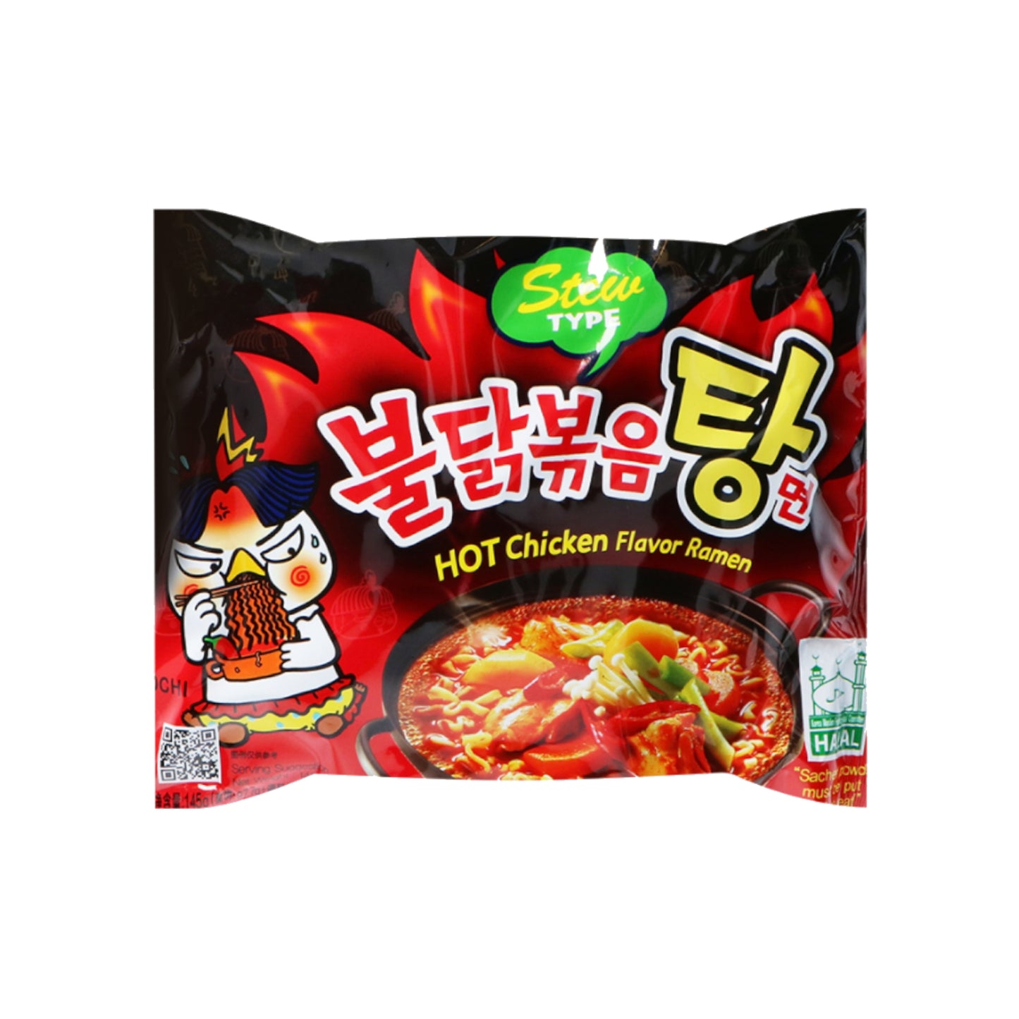 Samyang STEW Instant Noodles Ramen 1/2/3/4/5/10/20 packs